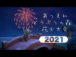 フォートナイト 夏だ プールとかがある夏らしいとこでかくれんぼしてみた 人気の旅行動画ランキング